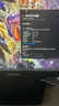 创维27英寸电竞显示器2K250Hz 1ms FastIPS硬件低蓝光 HDR400光感屏变 原生240Hz 旋转升降F27G56Q Pro 实拍图