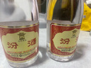 汾酒 黄盖玻汾 清香型白酒 53度 475mL*6瓶 整箱装非原箱 实拍图