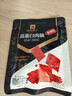 良品铺子 高蛋白肉脯(香辣味)30g靖江特产的肉脯肉干休闲零食 实拍图