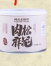 杨先生肉松红糖麻花办公室休闲零食手工特产美食送礼礼盒460g 源头直发 实拍图