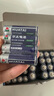 华太  5号20粒+7号20粒 40粒混搭碳性电池 适用于:遥控器/挂钟/闹钟/鼠标键盘/计算器【单件包邮】 实拍图