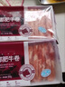恒都 国产精选牛肉卷 1斤*4 冷冻 国产黄牛 谷饲牛肉 牛前腿肉 实拍图