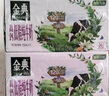 金典（SATINE）高钙低脂纯牛奶 3.6g乳蛋白 原生高钙 伊利牛奶整箱送礼 2-3月产 低脂纯牛奶250ml*12盒*2箱 实拍图