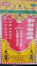 和兴白花油2号10ml 香港原装进口风油精万金油清凉油驱风油药油跌打损伤蚊虫叮咬止痒消炎止痛伤风鼻塞头晕头痛 实拍图
