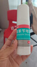 洛芙联苯苄唑溶液喷雾剂80ml治脚气药止痒脱皮烂脚丫真菌感染自营去脚气喷雾剂脚出汗脚臭喷雾专用药水泡型 实拍图