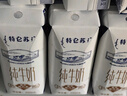 蒙牛特仑苏纯牛奶250ml*16盒 3.6g乳蛋白 送礼盒装 整箱牛奶 实拍图