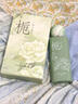 法颂青山栀子女士香水栀子花香礼盒送女友老婆伴手礼生日520礼物50ml 实拍图