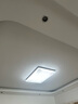 欧普照明(OPPLE) 吸顶灯客厅大灯可调光LED照明灯具灯饰套餐1包安装 实拍图