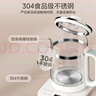 美的（Midea）1.8L大容量养生壶 全自动煮茶壶24h预约烧水壶12h智能恒温11档控温电热水壶 花茶壶煮茶器YSNC1806 实拍图