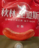 秋林里道斯 中华老字号 哈尔滨红肠 1.1KG  方便速食 熟食 香肠 红肠大礼包 实拍图
