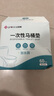洁丽雅（Grace）一次性马桶垫60片旅行粘贴式酒店防水坐垫纸产妇坐便垫40*60cm 实拍图