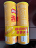 乐事（Lay's）无限薯片 醇香原味 104克*2罐 208克 休闲零食 膨化食品 实拍图