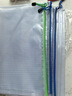 晨光(M&G)文具A4网格拉链袋办公文件袋资料袋学生试卷票据收纳拉边袋睿智系列10个装ADMN4068 实拍图