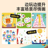 美乐童年便携指印画儿童手指画颜料可水洗男孩女孩1-3岁玩具生日礼物 实拍图