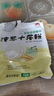 潼十三老潼关潼十三肉夹馍生饼胚半成品千层饼酥脆早餐面点方便速冻烧饼 潼关千层饼110g*20个 实拍图