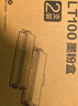 联想（Lenovo）原装联想至像LT100墨粉盒LD100硒鼓适用M100/1520/1688/M102/M101dw/M200/M280dw打印机墨粉盒黑色碳粉 原装联想LT100墨粉盒【1500页 实拍图