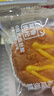 港荣咸肉松蛋糕480g面包饼干蛋糕早餐面包零食西式糕点纯蛋糕甜品礼品 实拍图