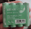 益圆5号电池碳性电池环保无铅汞适用遥控器/耳温枪/指纹锁/体脂秤/玩具/无线鼠标/挂钟 5号2粒【活动款】 实拍图