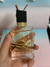 圣罗兰（YSL）自由之水女士香水30ml花香调礼盒化妆品生日礼物女 实拍图