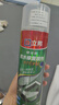 立邦防水涂料卫生间补漏喷剂外墙透明防水胶屋顶补漏材料白色 650ml 实拍图