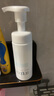 芙丽芳丝（Freeplus）洗面奶男女士氨基酸洁面100g+泡沫慕斯150ml生日礼物 实拍图