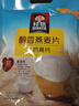 桂格（QUAKER）牛奶高钙燕麦片540g（27g*20袋）新西兰进口奶源 营养早餐 实拍图