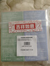 欧莱雅男士专用氨基酸控油保湿洗面奶洁面乳套装185ml*2去角质护肤品 实拍图