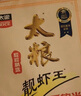 太粮 靓虾王香软米10斤 油粘米籼米 大米5kg 南方长粒猫牙米 当季新米 实拍图