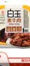 白玉素鱼段盒装160g*3 豆制品素肉豆腐豆干零食小吃面筋下饭即食 实拍图