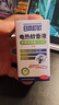 日本叮叮蚊香液电蚊香驱蚊液360晚2器+8液45ml三档定时宝宝儿童防蚊无香型 实拍图