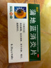 【流感咽喉炎扁桃体炎联合用药】感康 复方氨酚烷胺片18片+葵花 蒲地蓝消炎片 0.31g*60片 感冒药 咳嗽药 消炎药 实拍图