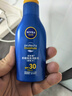 妮维雅（NIVEA）清透全身防晒防晒霜隔离润肤露75mlSPF30 PA++ 实拍图