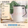 美的（Midea）电水壶家用电热水壶开水壶烧水壶暖水壶大容量烧水壶快速烧水 自动断电 双层防烫 1.5L 【易洁无缝内胆】 实拍图