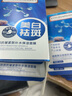 同仁堂（TRT）美白面膜补水淡斑提亮肤色女烟酰胺抗皱紧致男女士 实拍图