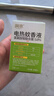 润本（RUNBEN）婴儿蚊香液电蚊香液180晚大容量45ml×6瓶补充装防蚊驱蚊水无香型 实拍图