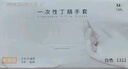 乌斯京（WOLSGIN）一次性手套丁腈橡胶食品级加厚耐用厨房防护丁晴白色100只中码 实拍图