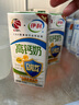 伊利专利高钙牛奶 200ml*12盒 添加维生素D 益生元 送长辈礼盒装 实拍图