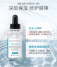 修丽可紫米精华4ml体验装 玻色因淡纹紧致会员试用【全新升级】 实拍图
