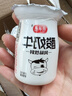 【清爽解腻】酸奶风味饮料60mL酸奶牛小瓶装便携乳品 13小瓶装【随意享】60ml*13 实拍图