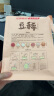 江中猴姑豆稀小湿宝30天装五谷高蛋白祛早餐520礼物端午代餐湿礼盒750g 实拍图