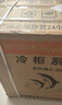 荣事达（Royalstar）小冰柜家用小型冷冻保鲜迷你冷藏商用卧式冷柜单用储母乳柜节能省电 【万人推荐 一级节能】单温 58L 实拍图