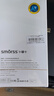 Smorss适用华为Matex5/x3防窥钢化膜huawei mateX5典藏版手机膜折叠屏外屏保护膜全覆盖防刮高清抗指纹 实拍图