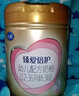 飞鹤臻爱倍护 幼儿配方奶粉 3段(1-3岁) 900g 乳铁蛋白 育儿补贴 实拍图