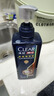 清扬（CLEAR）男士防脱去屑强根韧发持证控油劲能瓶洗发水570g  实拍图