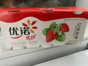 优诺优丝草莓果粒风味发酵乳135g*3 实拍图