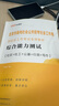 登比塑料袋加厚背心袋大号笑脸超市购物食品袋方便打包袋40*60cm100只 实拍图