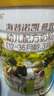 海普诺凯1897【新国标】荷致幼儿配方奶粉3段800克（12-36月龄） 实拍图
