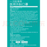 海氏海诺一次性医用外科口罩 灭菌级口罩医用 100只独立包装 防尘口罩夏季 实拍图