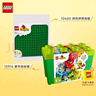 乐高(LEGO)积木拼装得宝10914豪华缤纷桶+10460绿色底板双组套 实拍图