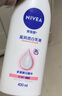 妮维雅（NIVEA）孙颖莎同款天然VC美白身体乳女士温润透白润肤乳液400ml 实拍图
